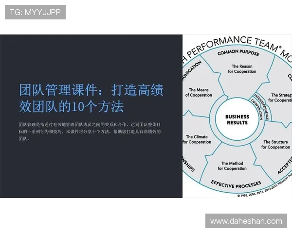 网球新手必看团队协作技巧与训练方法全解析