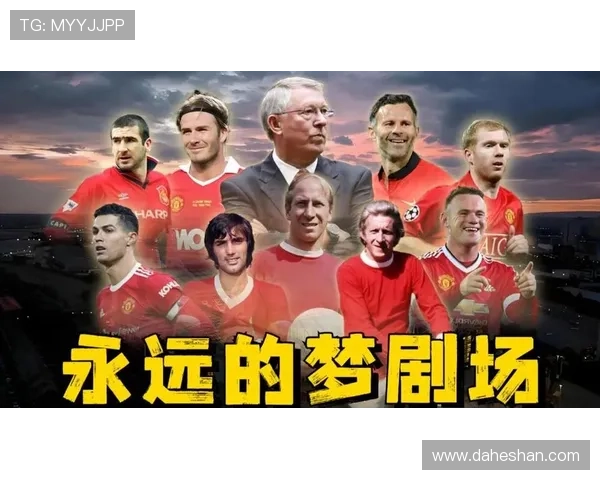 足球明星亲自命名的球场揭晓背后的故事与传奇时刻 足球明星亲自命名的球场揭晓背后的故事与传奇时刻