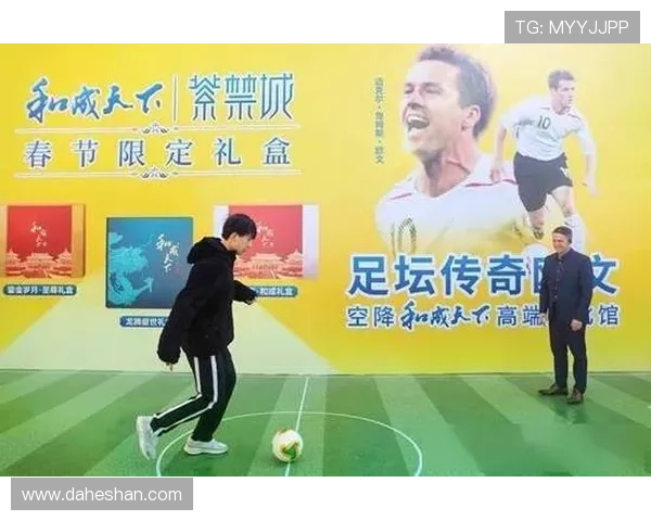 11号足球明星签名背后的故事与传奇瞬间揭秘