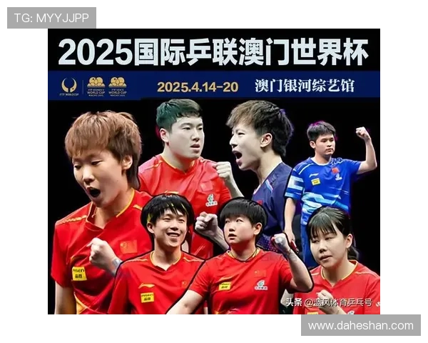 武汉乒乓球队实力强劲荣登全国力量排行榜第六名