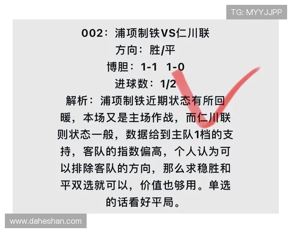 成都足球队与西安足球队赛后状态分析与复盘总结 成都足球队与西安足球队赛后状态分析与复盘总结
