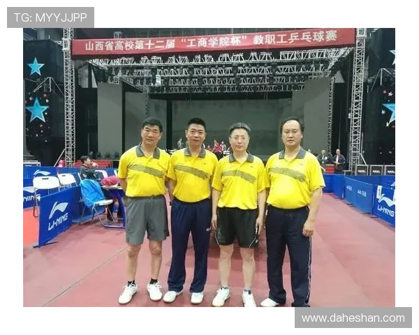 深圳乒乓球队的节奏变化与战术调整对比赛结果的影响分析 深圳乒乓球队的节奏变化与战术调整对比赛结果的影响分析